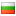 Bulgária small flag