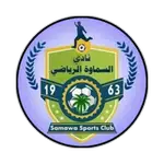 Al Simawa logo