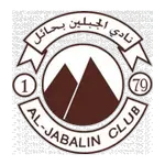 Al Jabalain logo