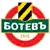 Botev Plovdiv II logo